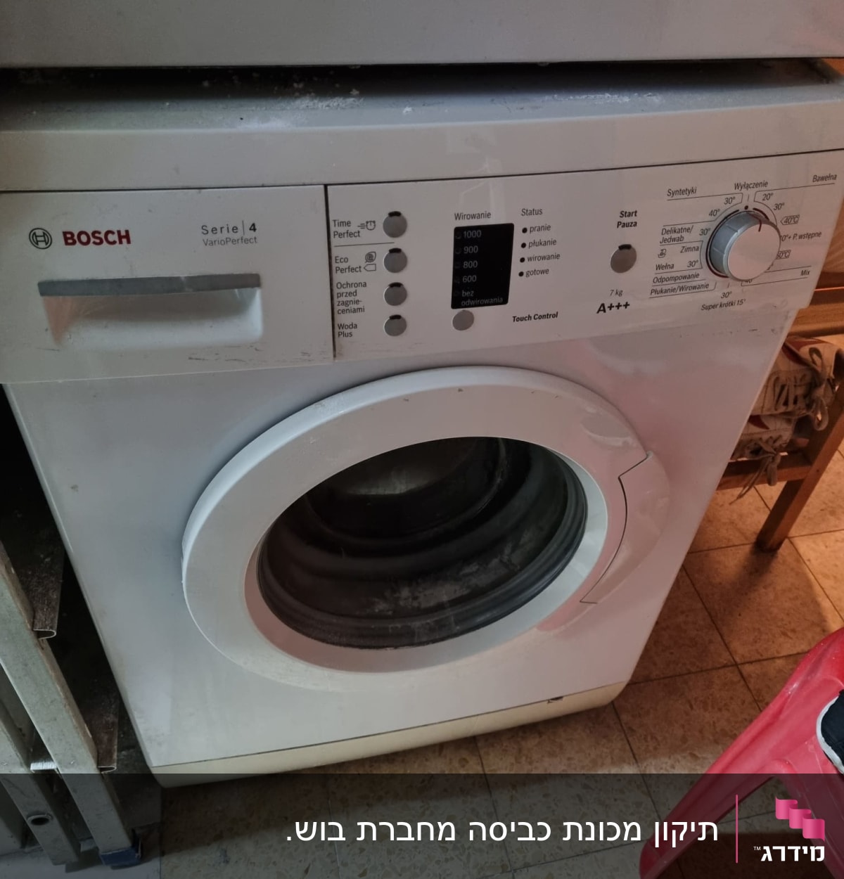 מכונת כביסה בוש עם לוח בקרה ותצוגה